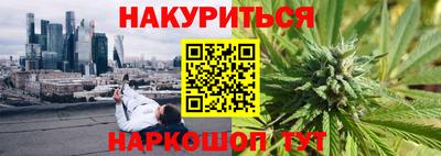 герыч Рыбинск