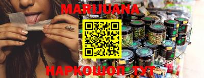 герыч Рыбинск