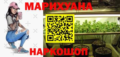 герыч Рыбинск