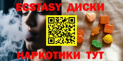 трава Рузаевка