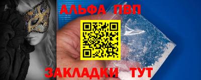 трава Рузаевка