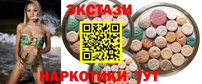 трава Рузаевка