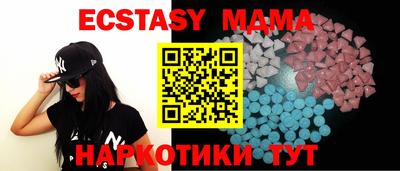 стафф Рязань