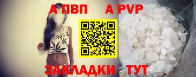 стафф Рязань