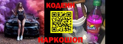 стафф Рязань