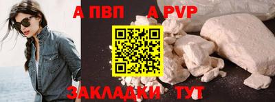 трава Рузаевка