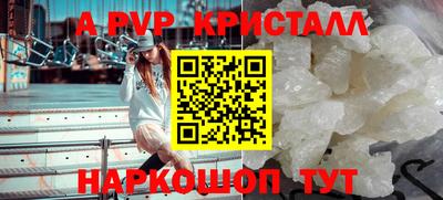 стафф Рязань