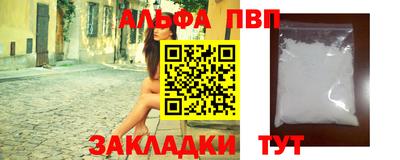 герыч Рыбинск