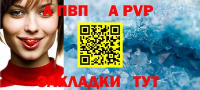 герыч Рыбинск