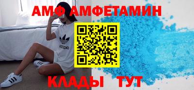 трава Рузаевка