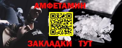 трава Рузаевка