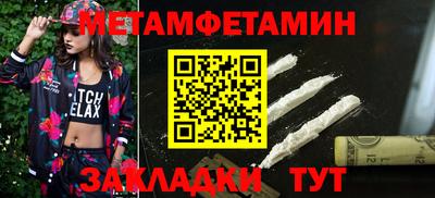 герыч Рыбинск