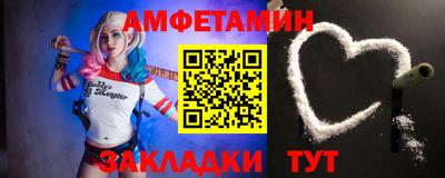 трава Рузаевка
