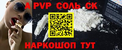 стафф Рязань