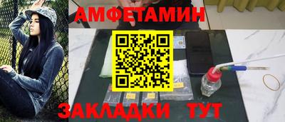 трава Рузаевка