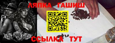 стафф Рязань
