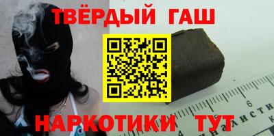 стафф Рязань