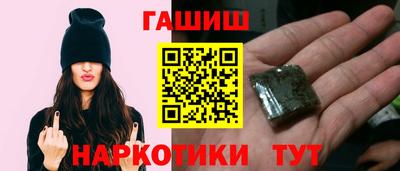 трава Рузаевка