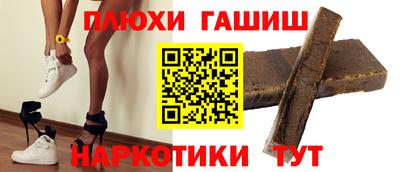 стафф Рязань