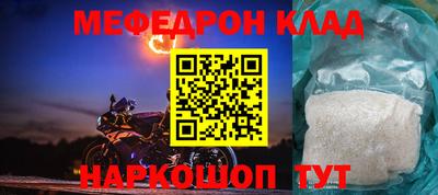 герыч Рыбинск