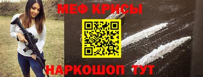 герыч Рыбинск