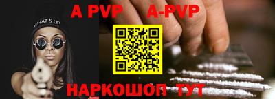 герыч Рыбинск
