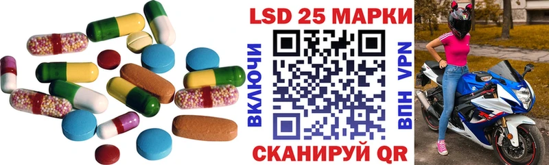 Лсд 25 экстази ecstasy Сланцы