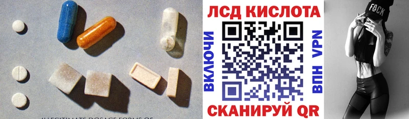 MEGA сайт Сланцы LSD-25 экстази ecstasy