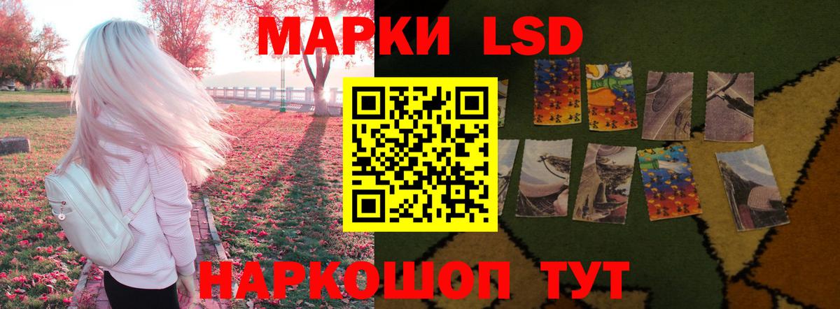 LSD-25 экстази ecstasy  Вход с VPN  ЛСД экстази  Сланцы 