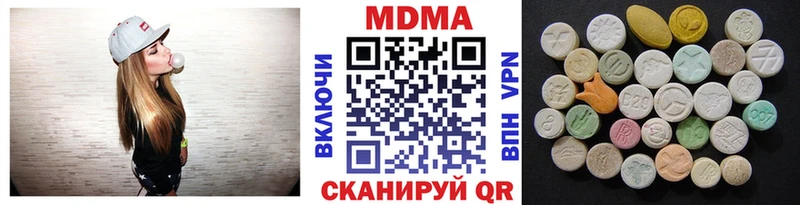 МДМА VHQ  Сланцы 