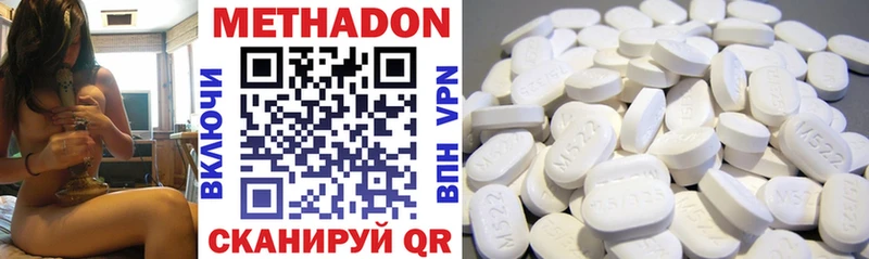 Метадон VHQ  Сланцы 