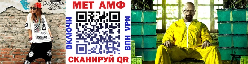 Первитин Декстрометамфетамин 99.9%  блэк спрут ссылки  Сланцы  цены наркотик 