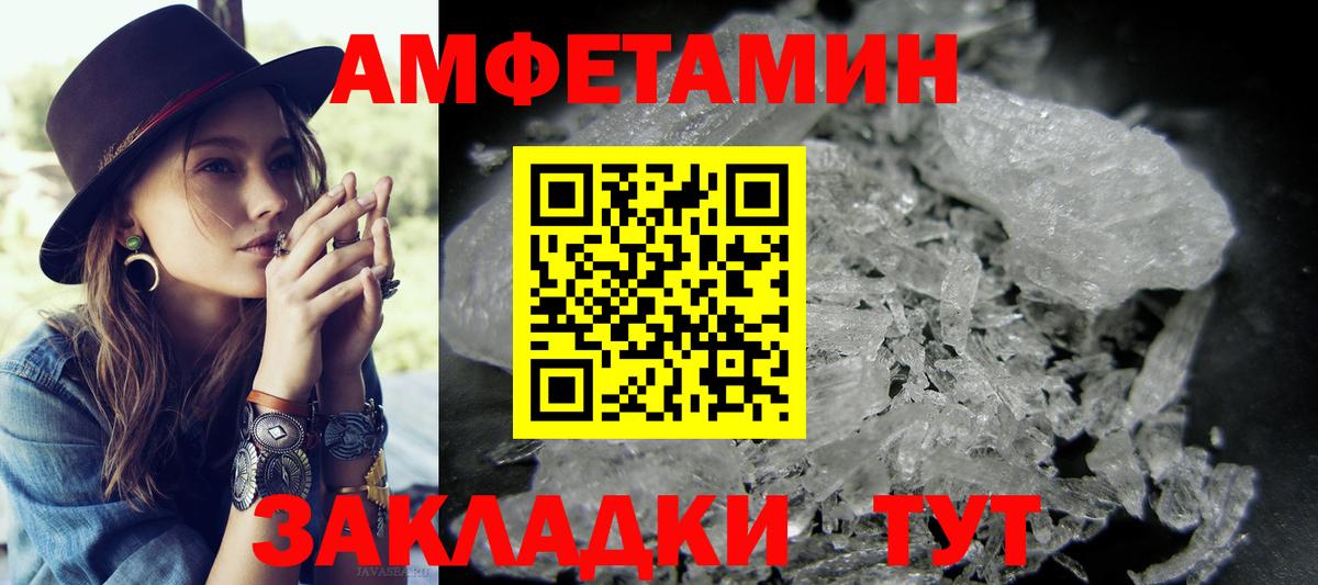 Сланцы  Первитин винт  Первитин винт  Вход с VPN 