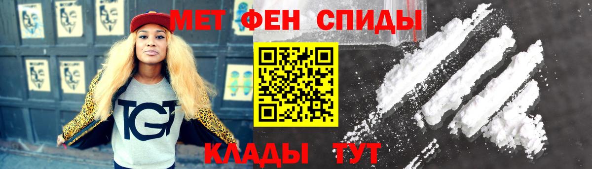 Первитин винт Сланцы