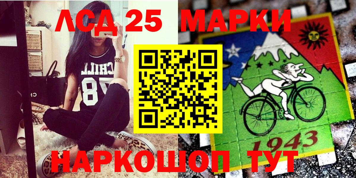 сколько стоит  Марки 25I-NBOMe  Сланцы  Марки N-bome 1,5мг  Вход с VPN  Марки N-bome 1,5мг 