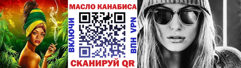 Дистиллят ТГК жижа  MEGA ONION  Сланцы 