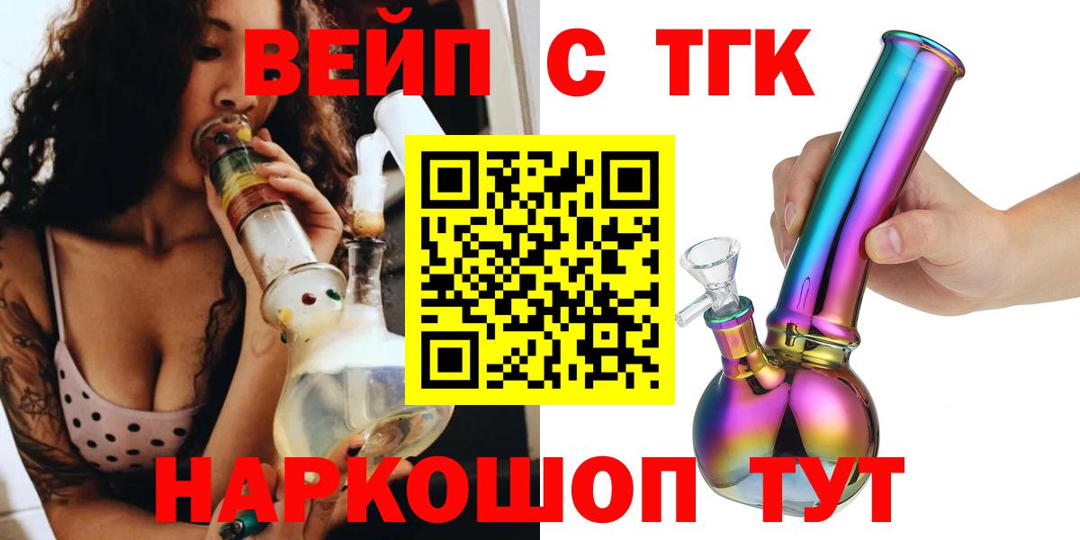 Марихуана  Марихуана  Вход с VPN  A PVP СК кристаллы  Сланцы  Экстази  МЕФ кристаллы  Метамфетамин  Купить наркотики  ГАШИШ  Кокаин 