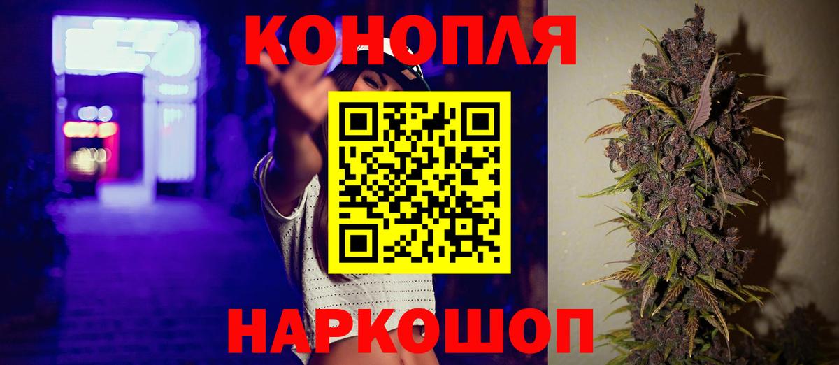 Каннабис конопля Сланцы