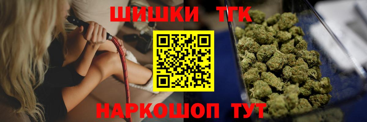Конопля конопля  Каннабис White Widow  Бошки марихуана SATIVA & INDICA  МАРИХУАНА планчик  Вход с VPN  Сланцы 